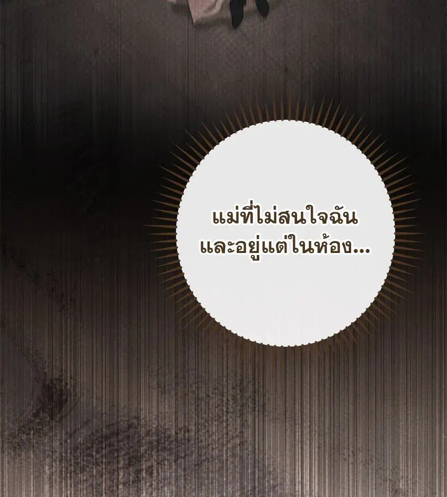หน้า 67 จาก 142