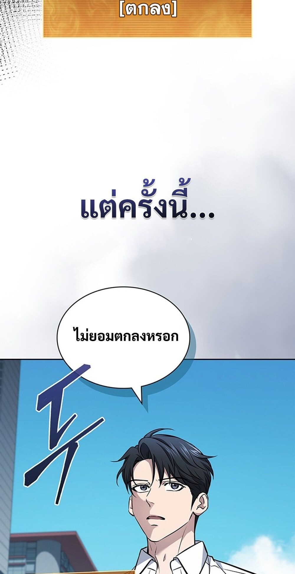 หน้า 56 จาก 90
