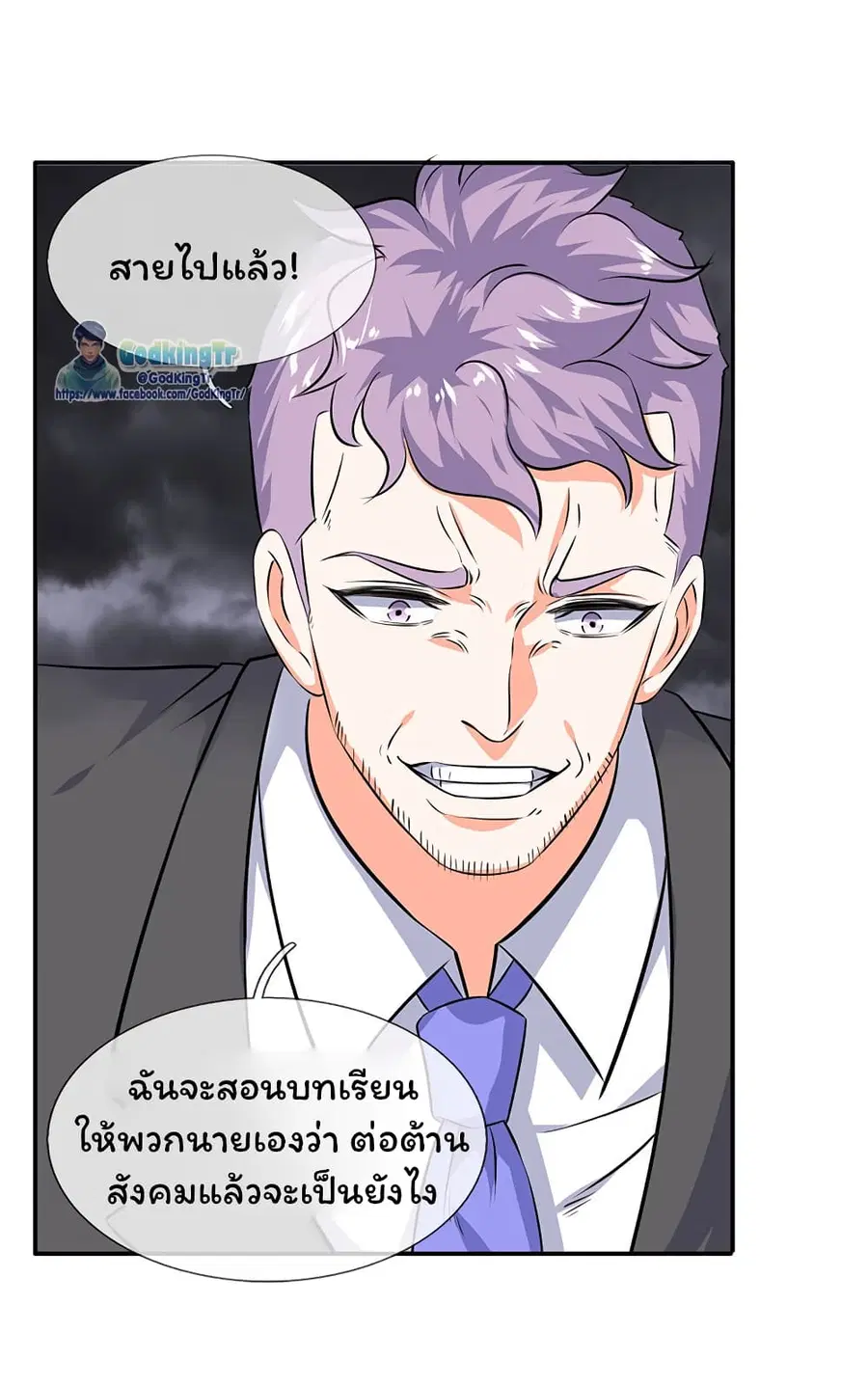หน้า 15 จาก 23