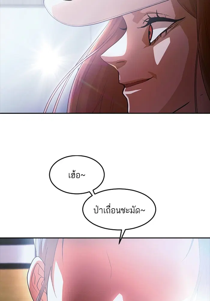 หน้า 38 จาก 109
