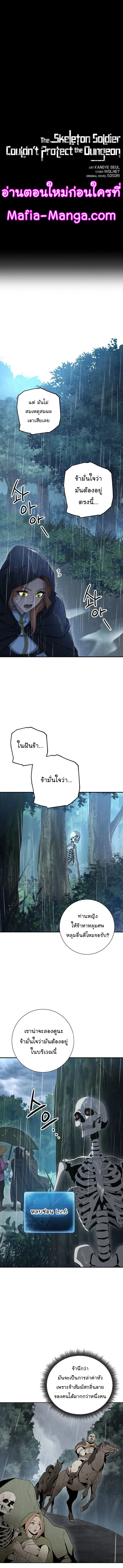 หน้า 5 จาก 18