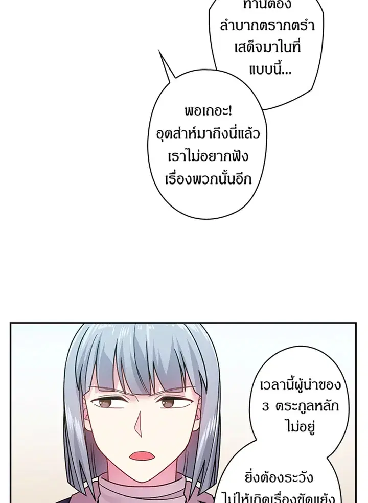 หน้า 9 จาก 63
