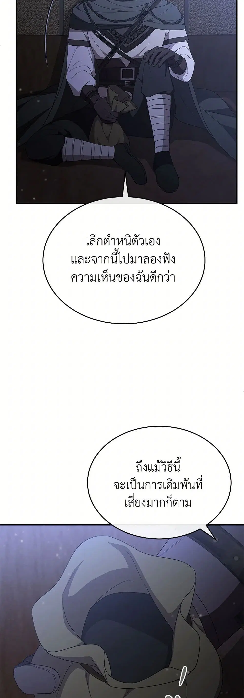 หน้า 22 จาก 42