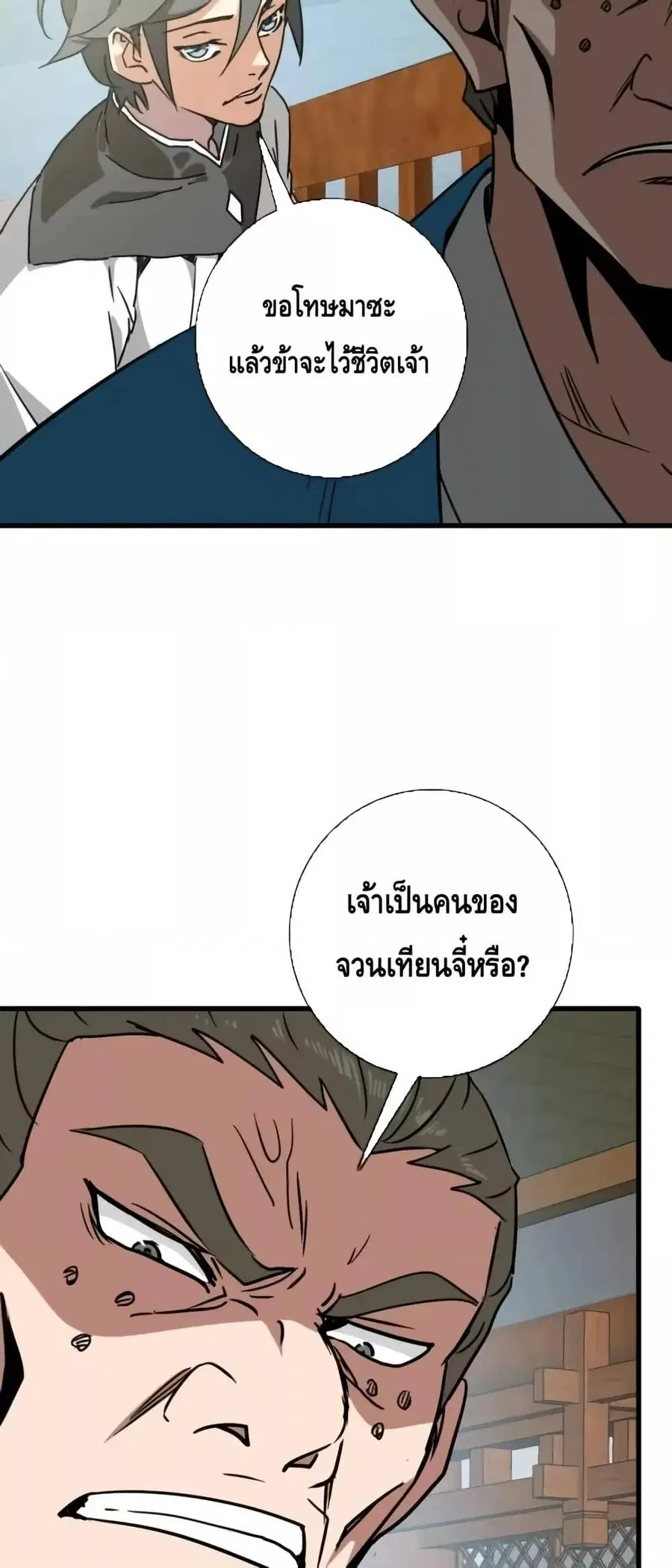 หน้า 3 จาก 52