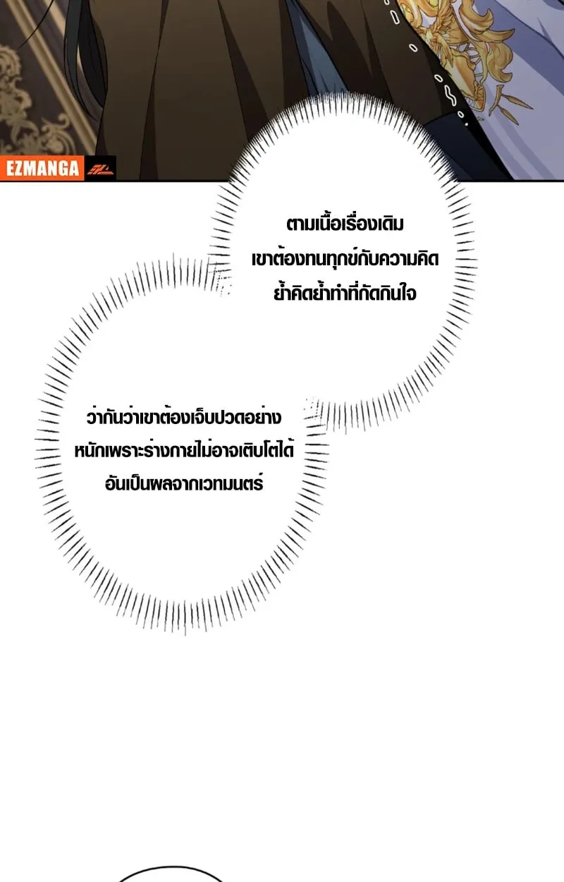 หน้า 85 จาก 106