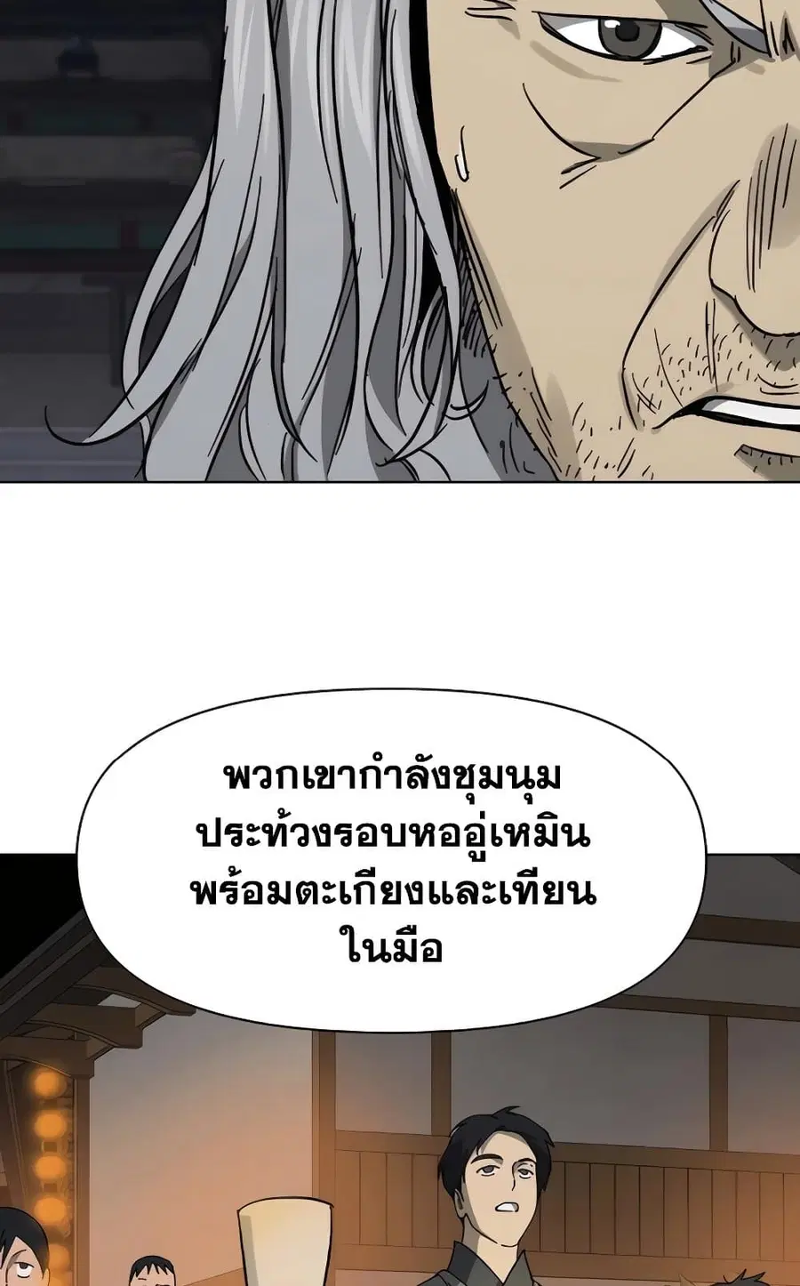 หน้า 21 จาก 150