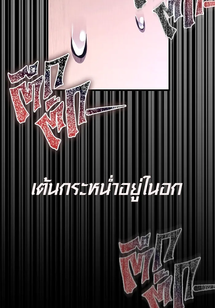 หน้า 55 จาก 196