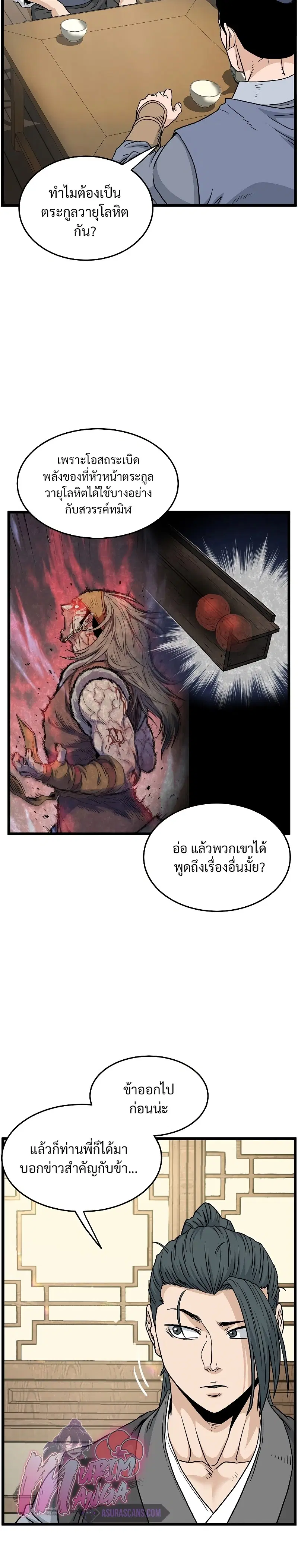หน้า 33 จาก 39