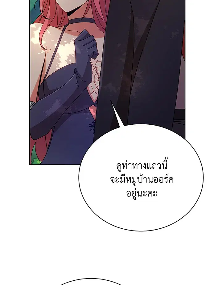 หน้า 113 จาก 119