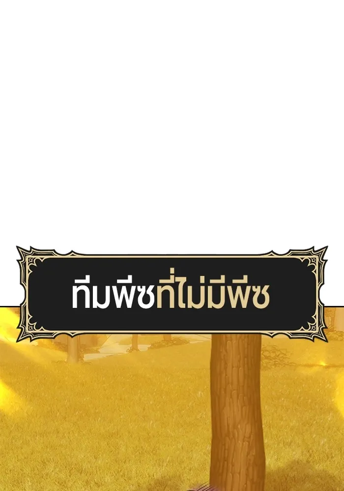 หน้า 59 จาก 446