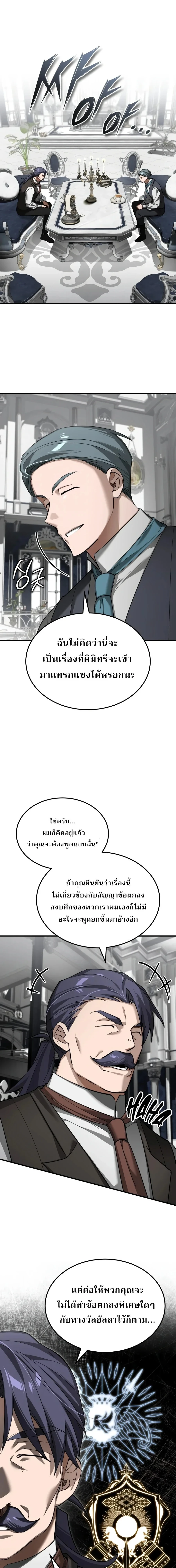 หน้า 10 จาก 25