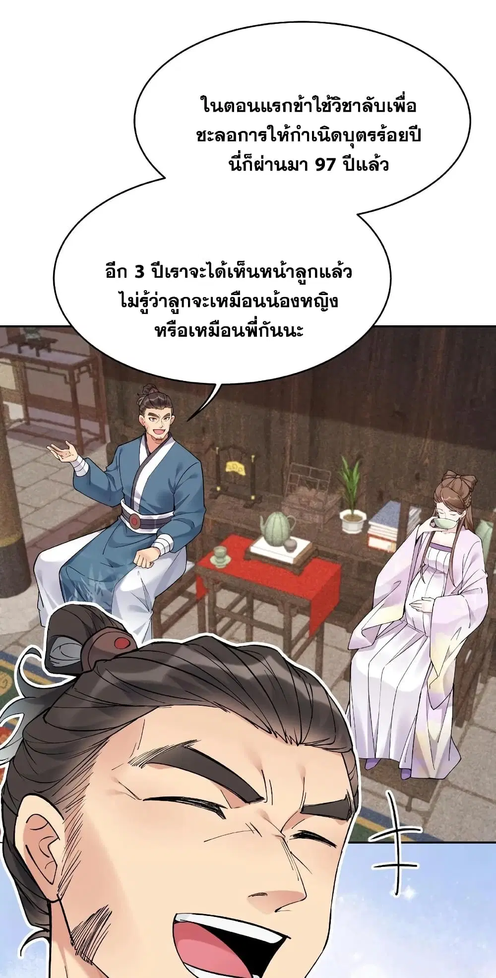 หน้า 26 จาก 47