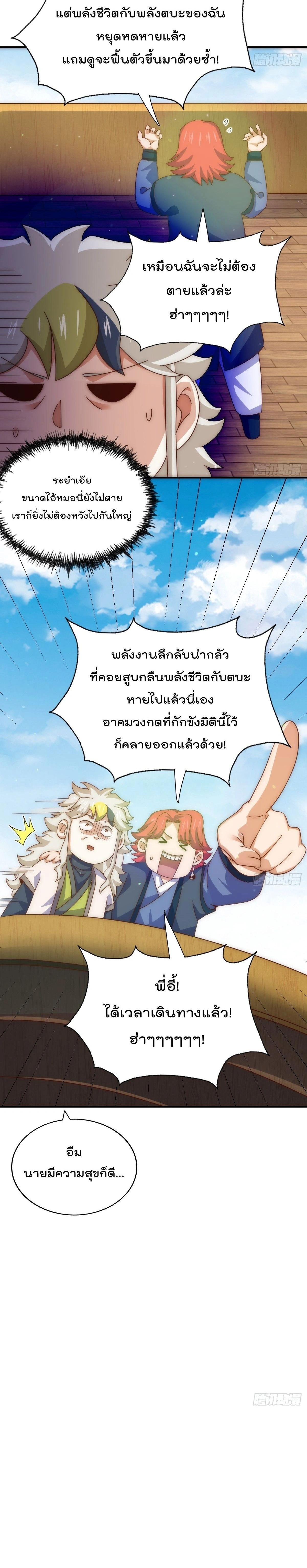 หน้า 11 จาก 17