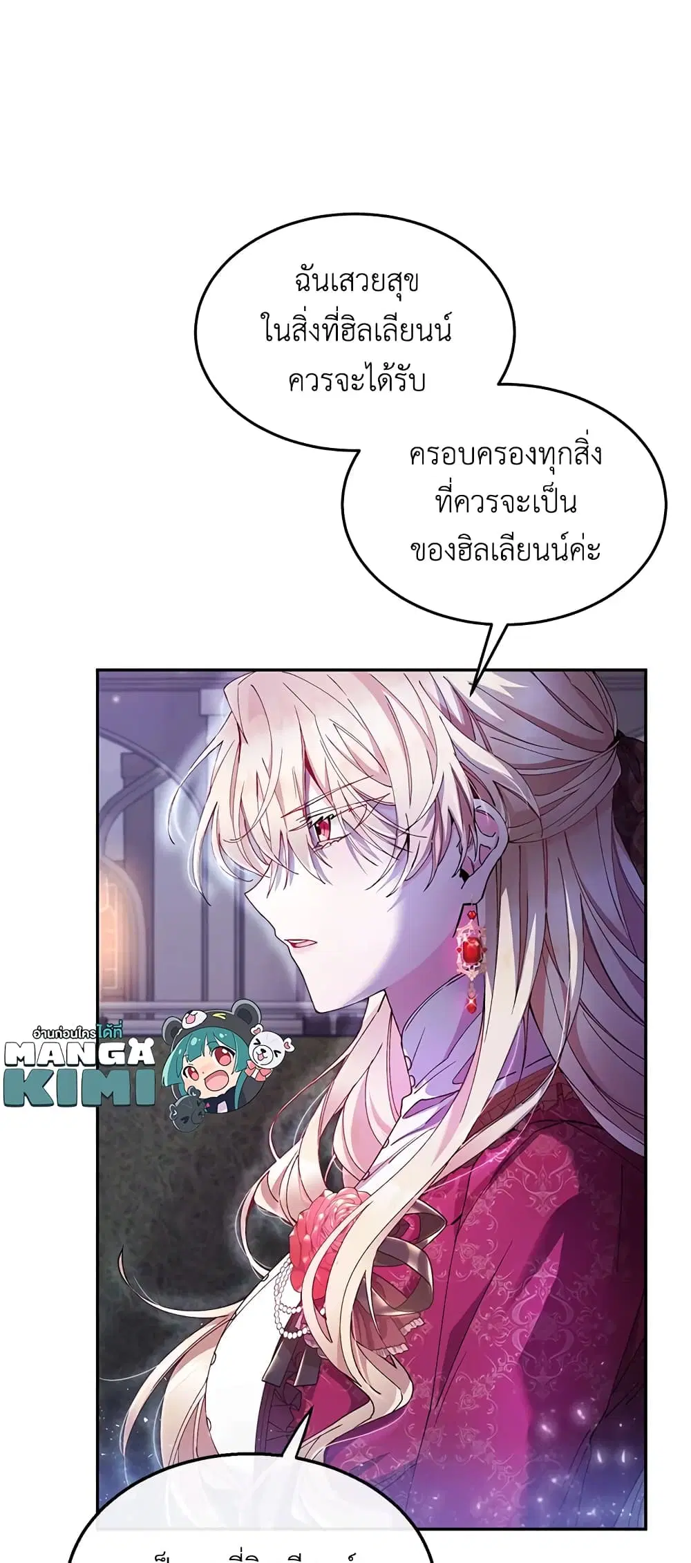 หน้า 46 จาก 49