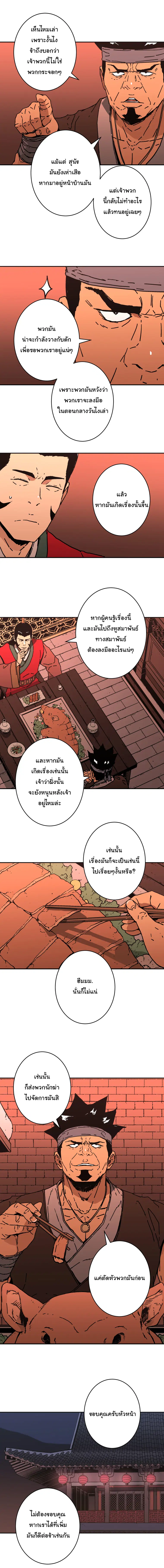 หน้า 14 จาก 18