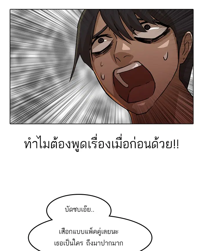 หน้า 28 จาก 71
