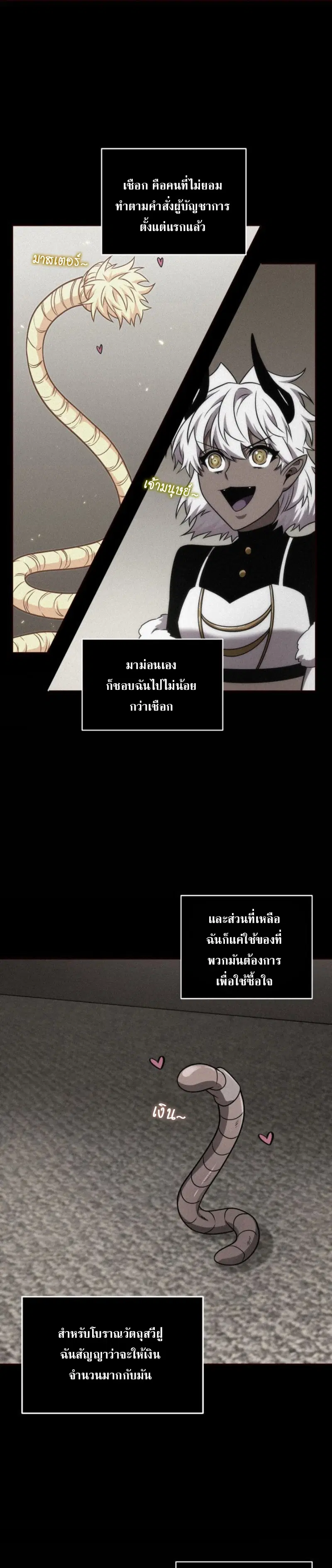 หน้า 13 จาก 27