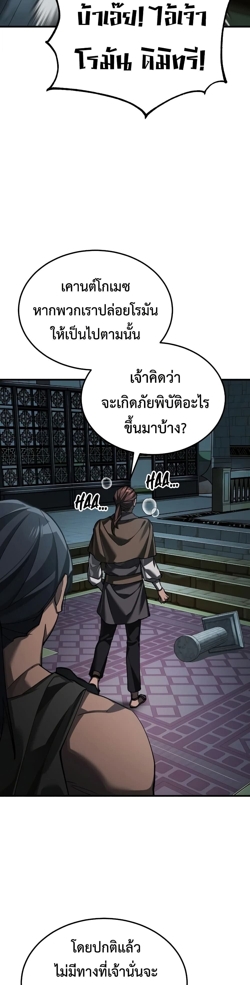 หน้า 3 จาก 50