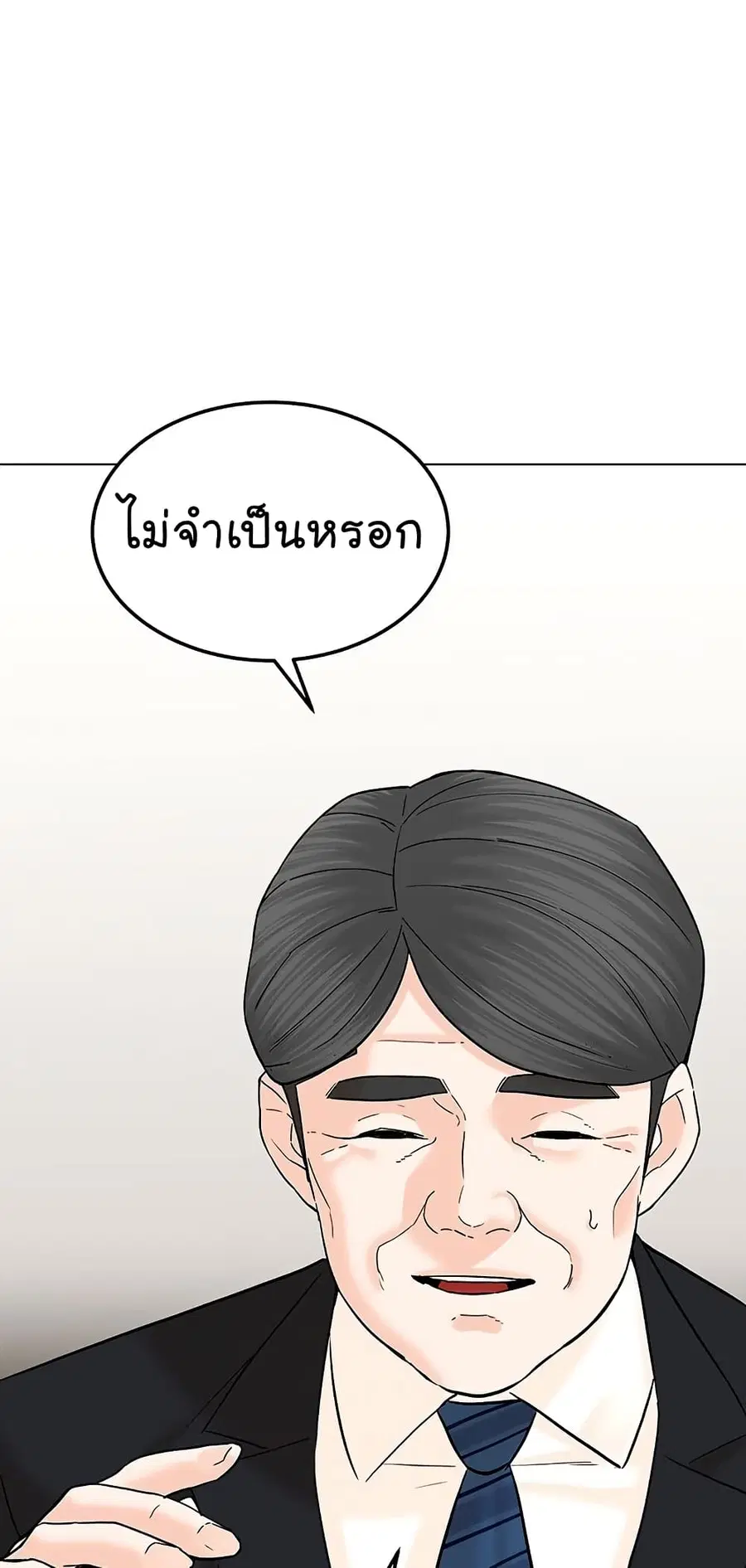 หน้า 51 จาก 90