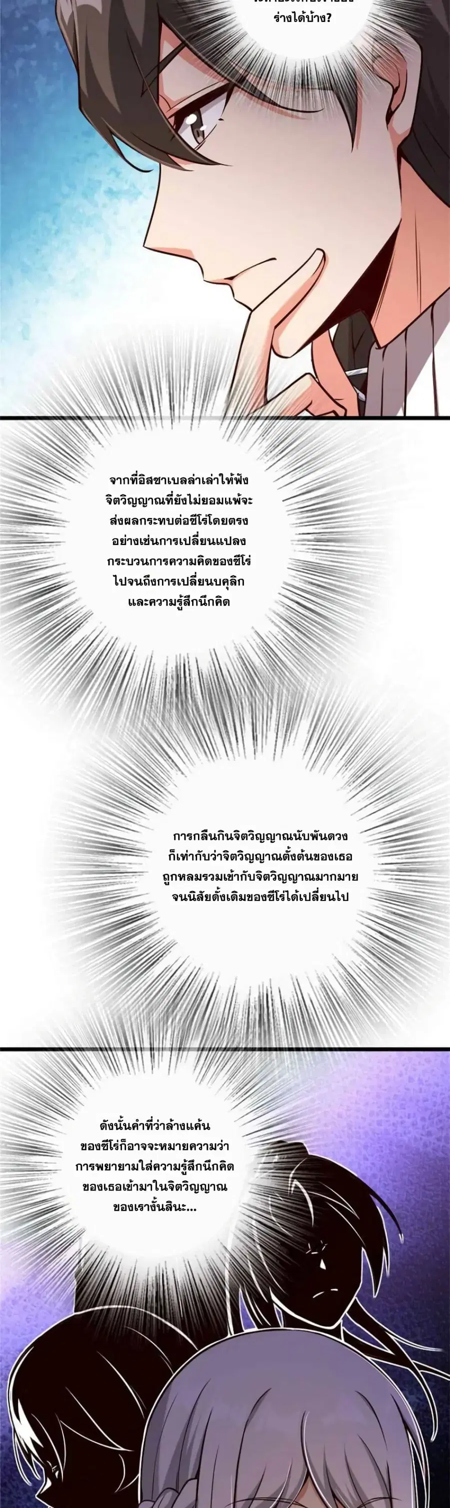 หน้า 8 จาก 25