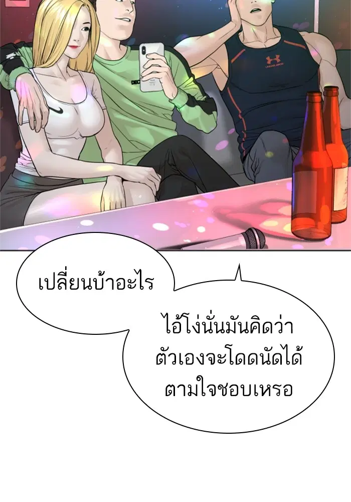 หน้า 112 จาก 166
