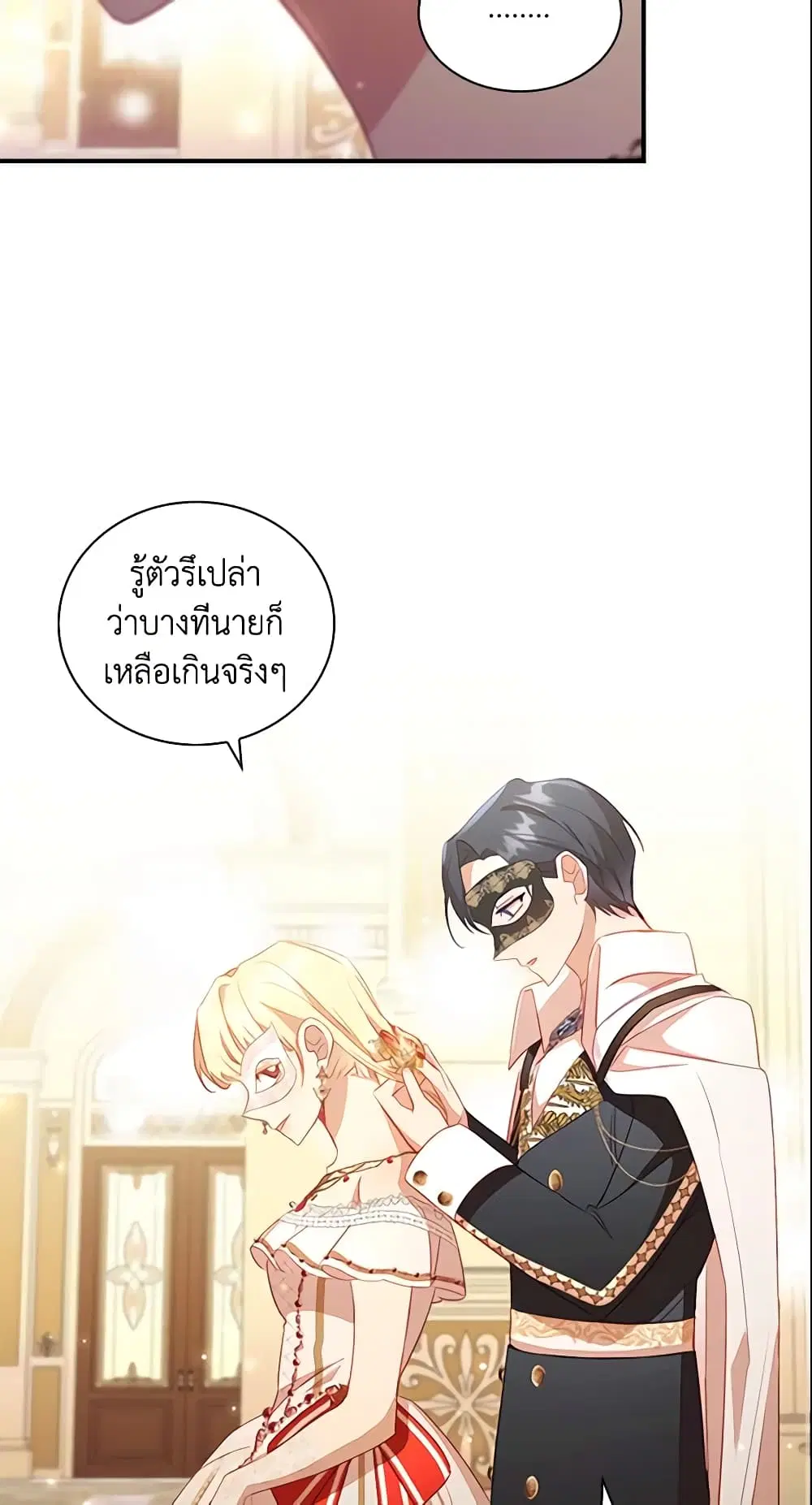 หน้า 38 จาก 45