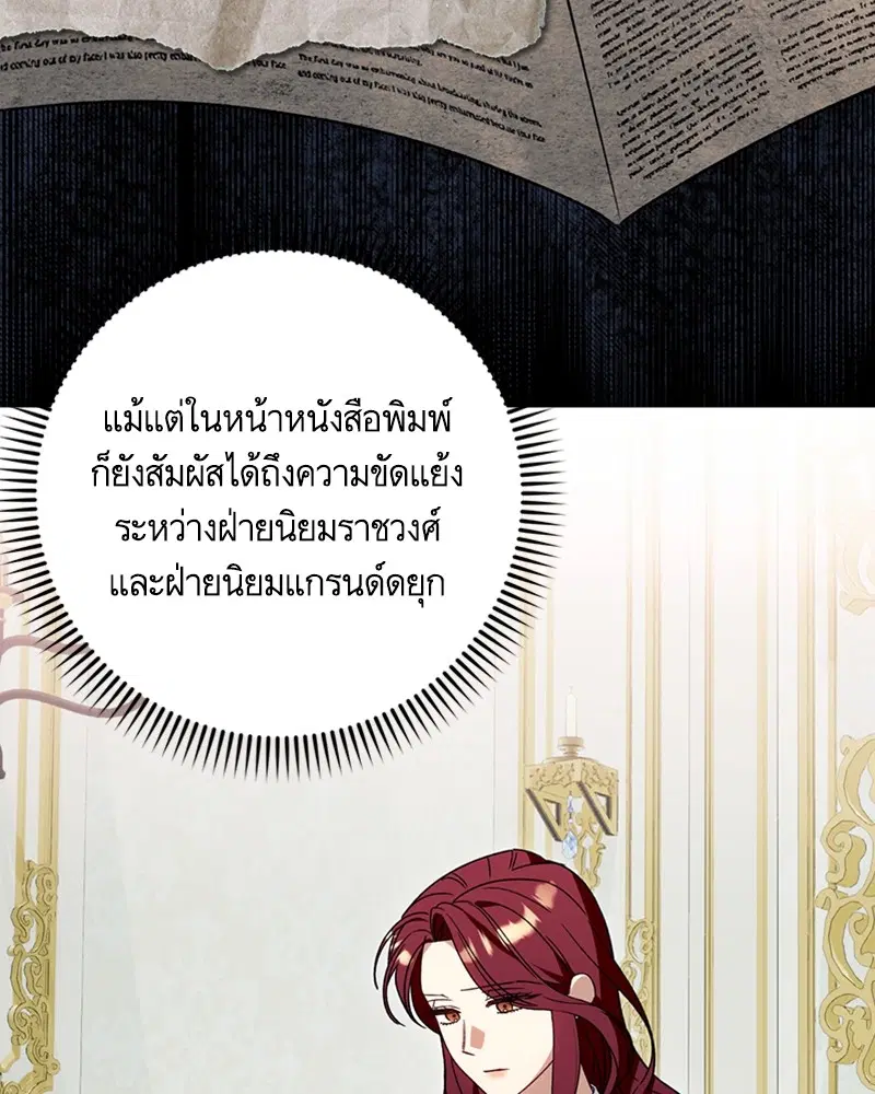 หน้า 13 จาก 100