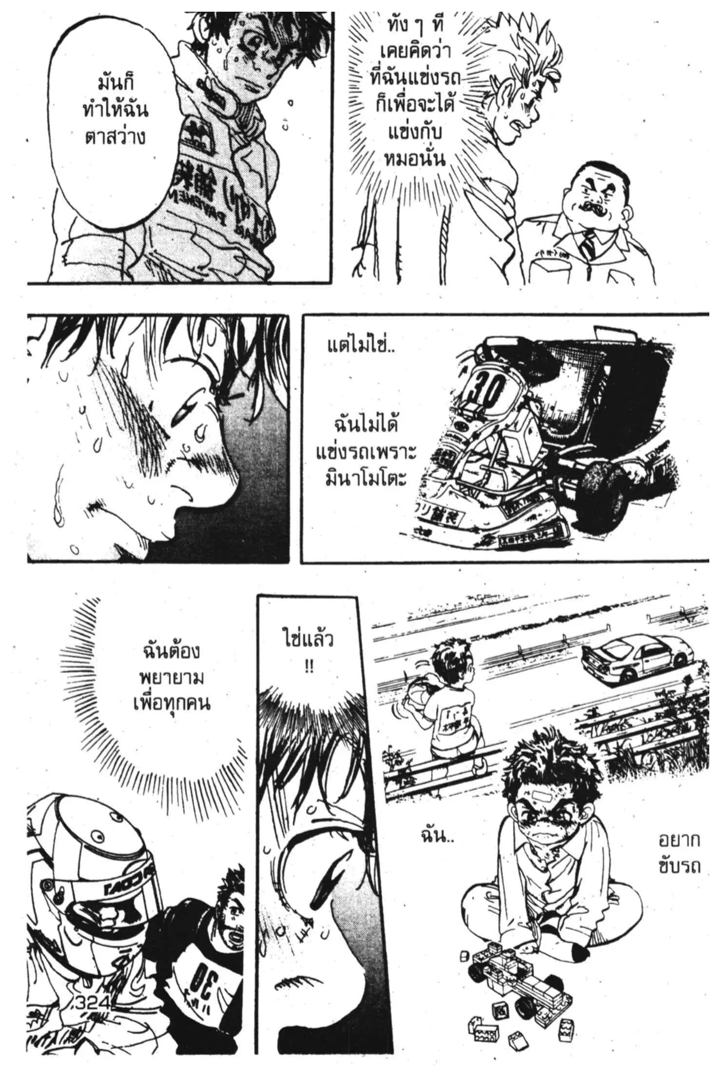 หน้า 46 จาก 50