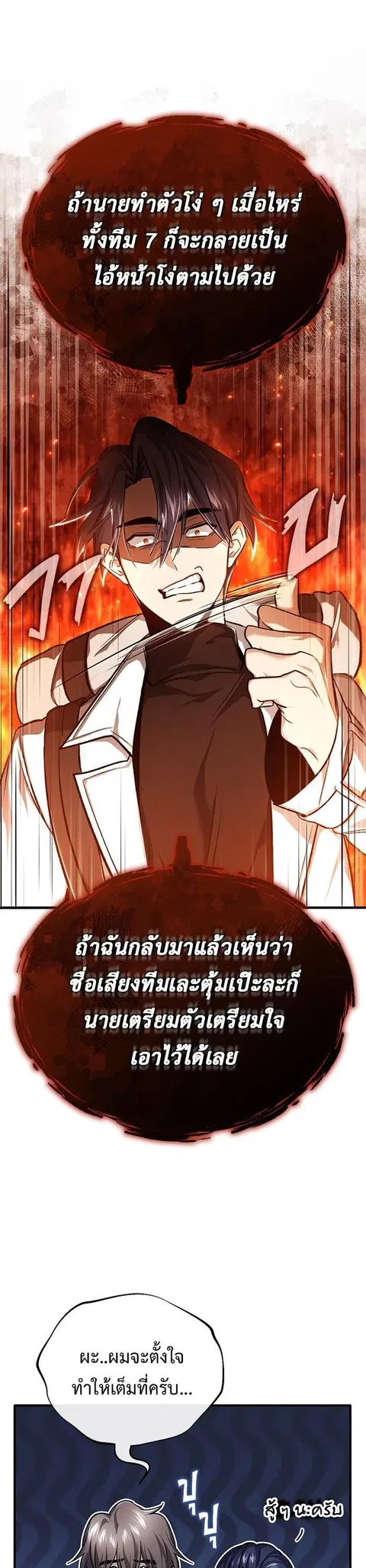 หน้า 14 จาก 44