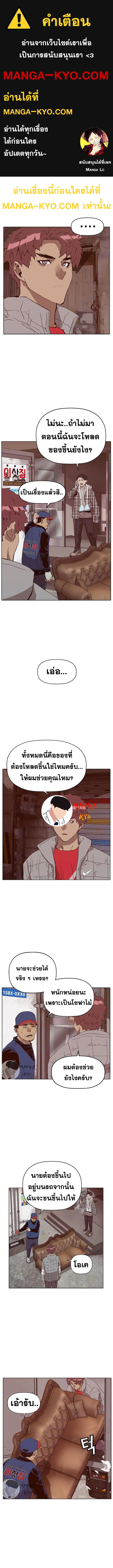 หน้า 1 จาก 15