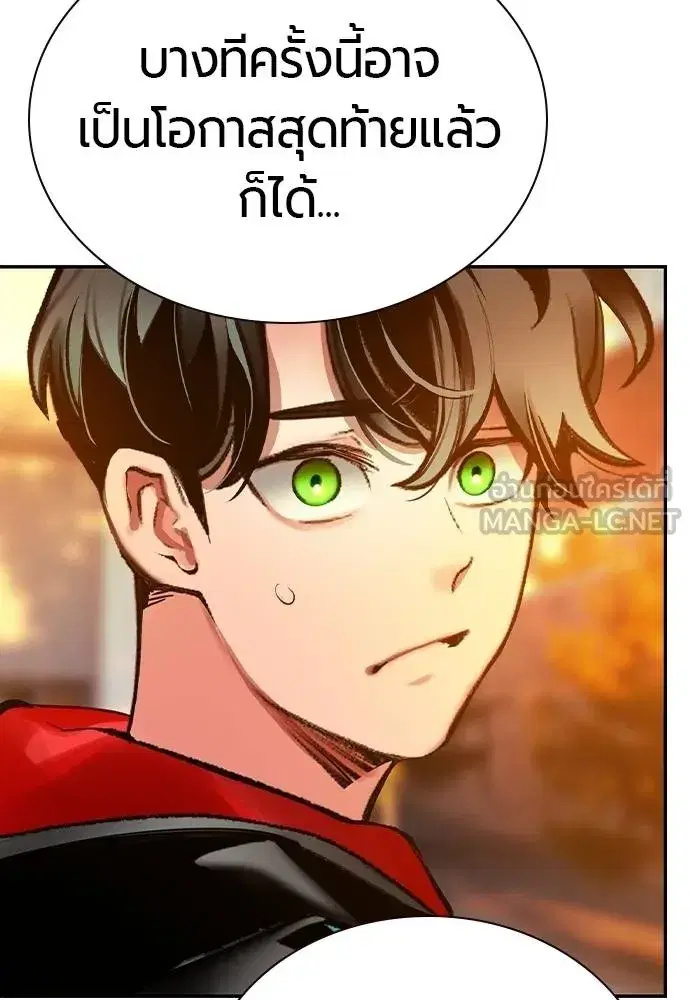 หน้า 138 จาก 216