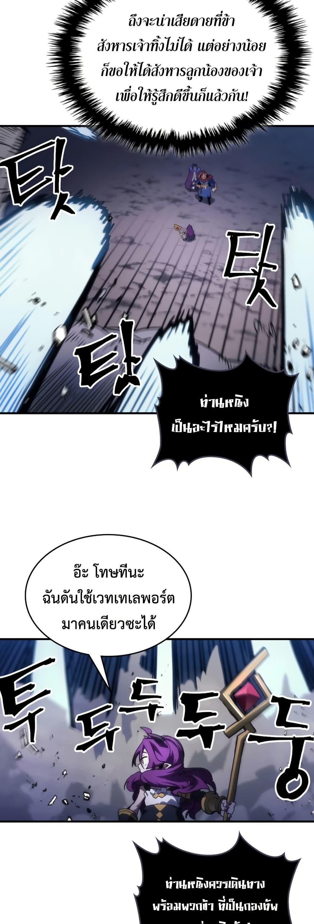 หน้า 36 จาก 50