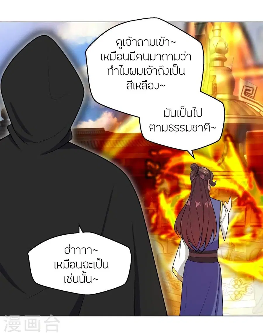หน้า 46 จาก 79