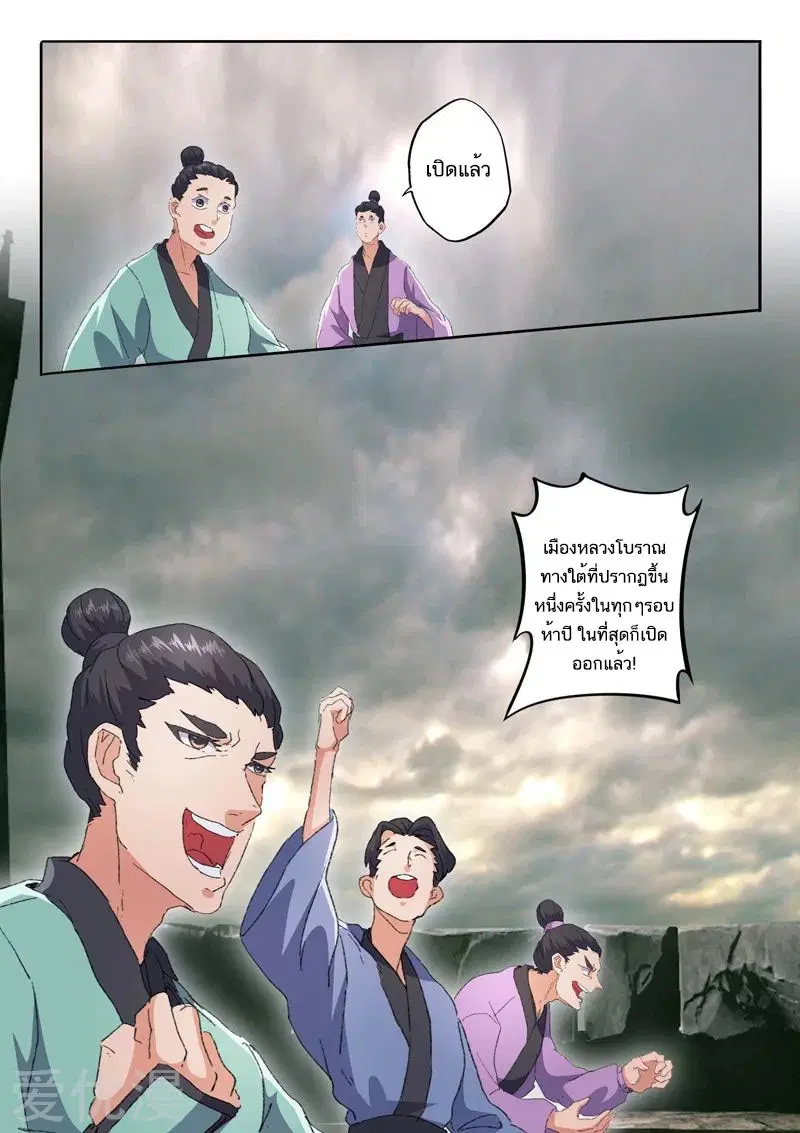หน้า 3 จาก 9