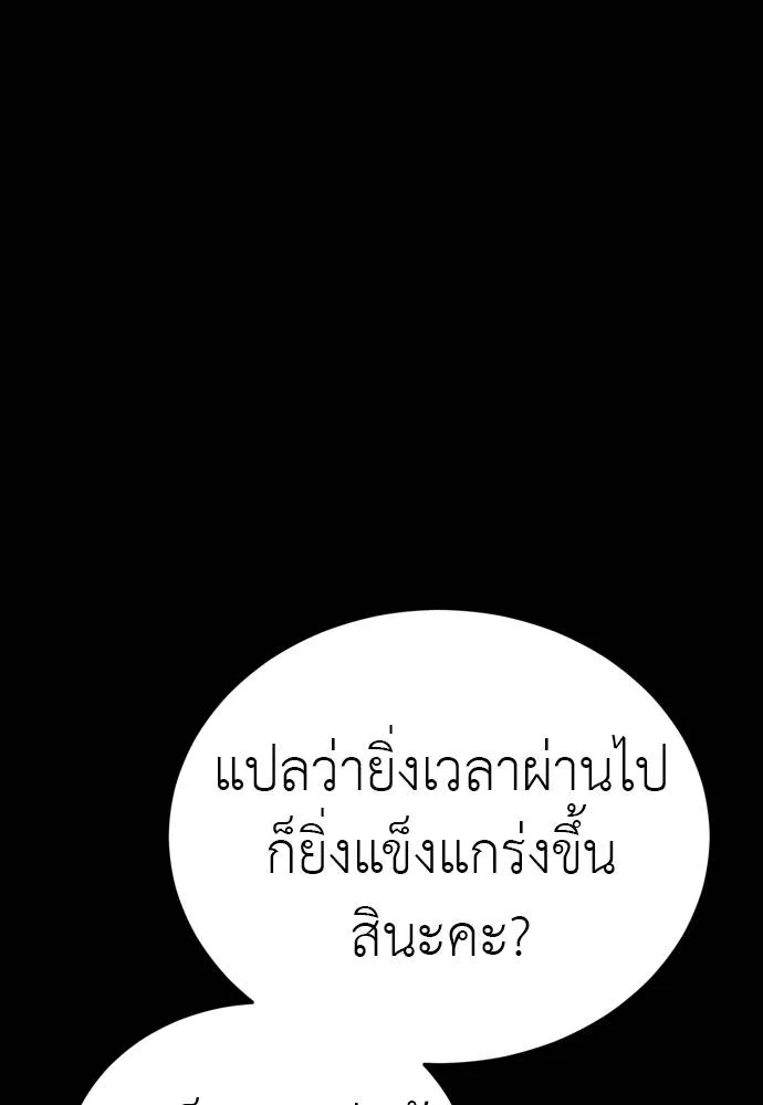 หน้า 97 จาก 241