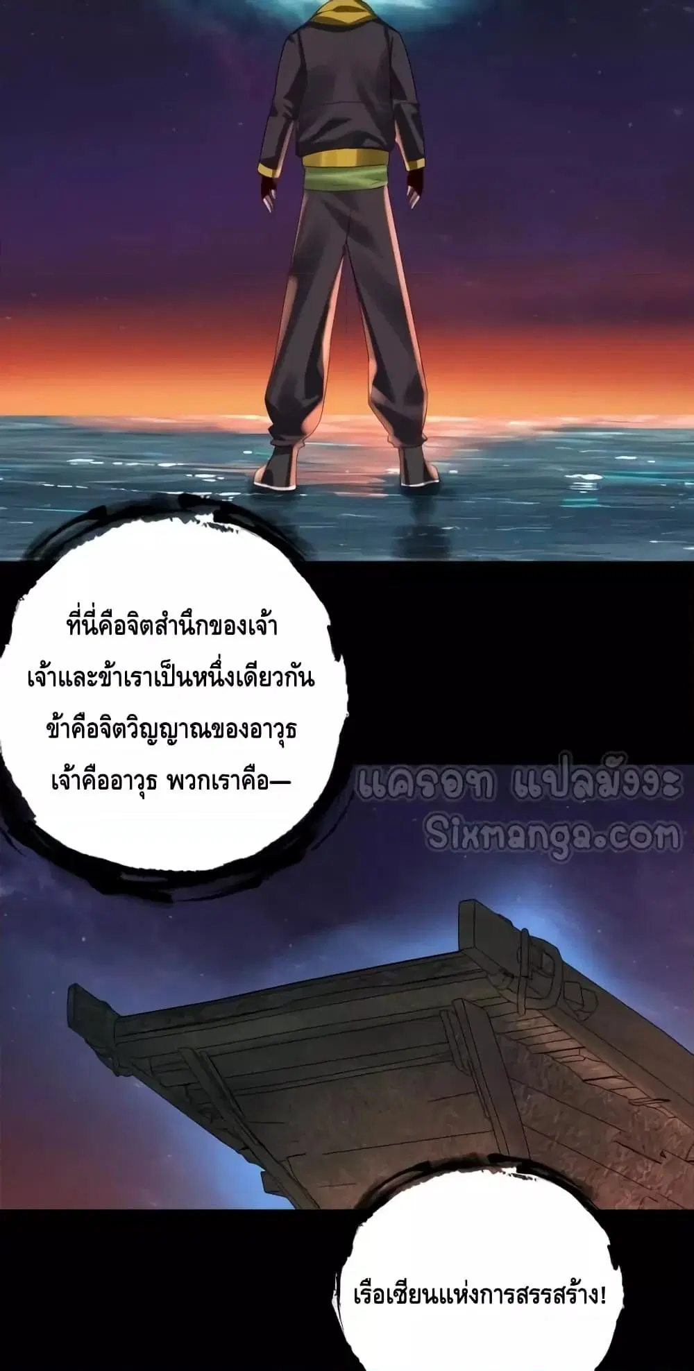 หน้า 25 จาก 53