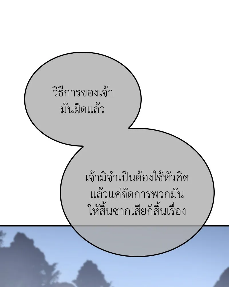หน้า 86 จาก 269