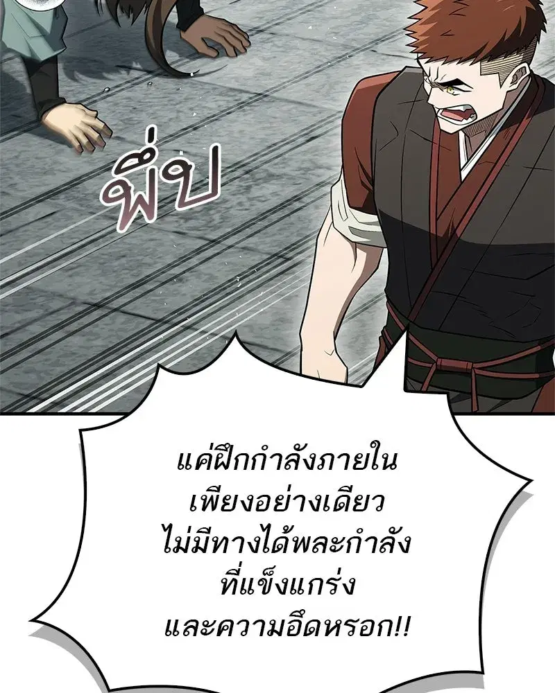 หน้า 100 จาก 170