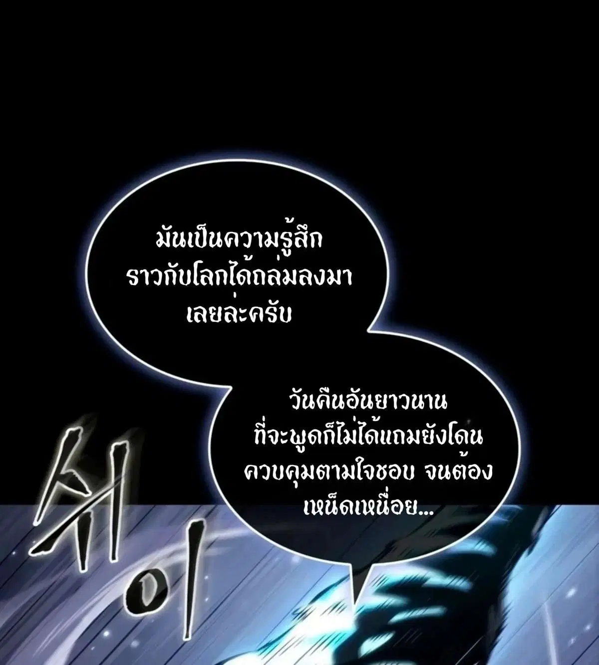 หน้า 35 จาก 197