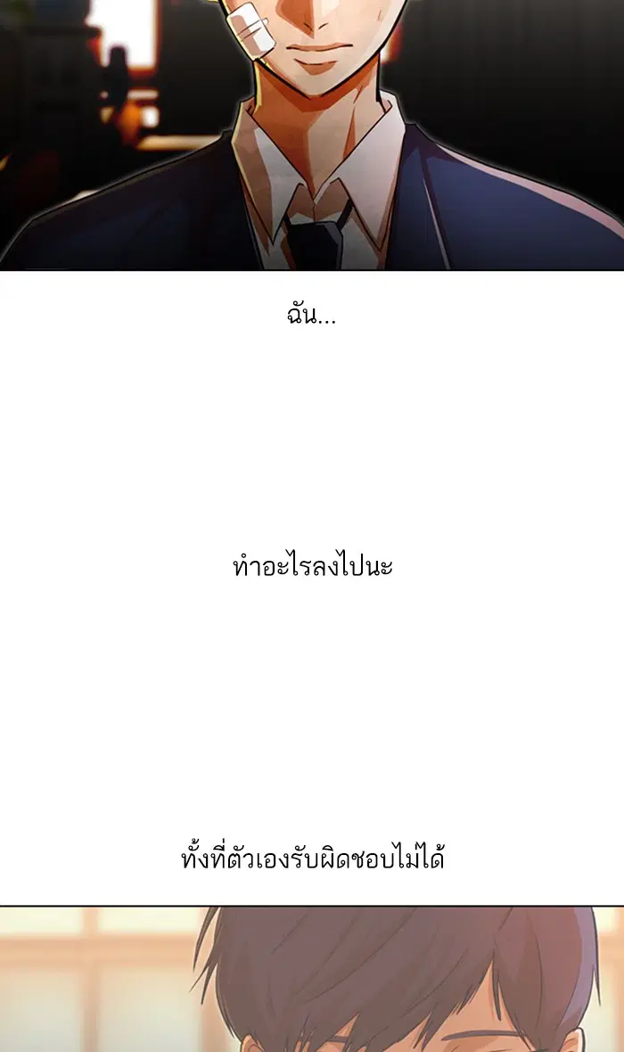 หน้า 12 จาก 109