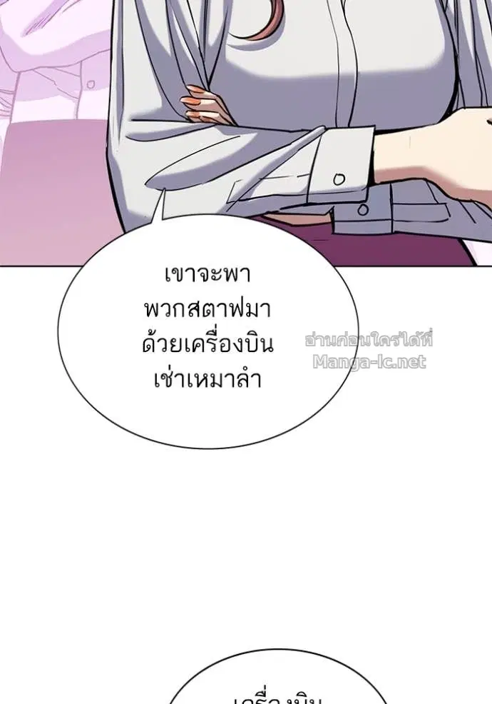 หน้า 91 จาก 149