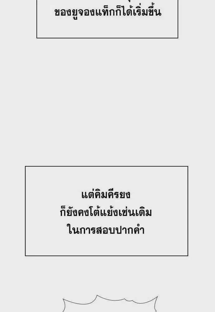 หน้า 55 จาก 116