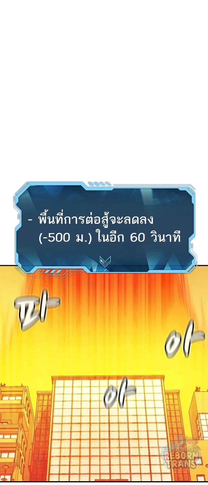 หน้า 63 จาก 96