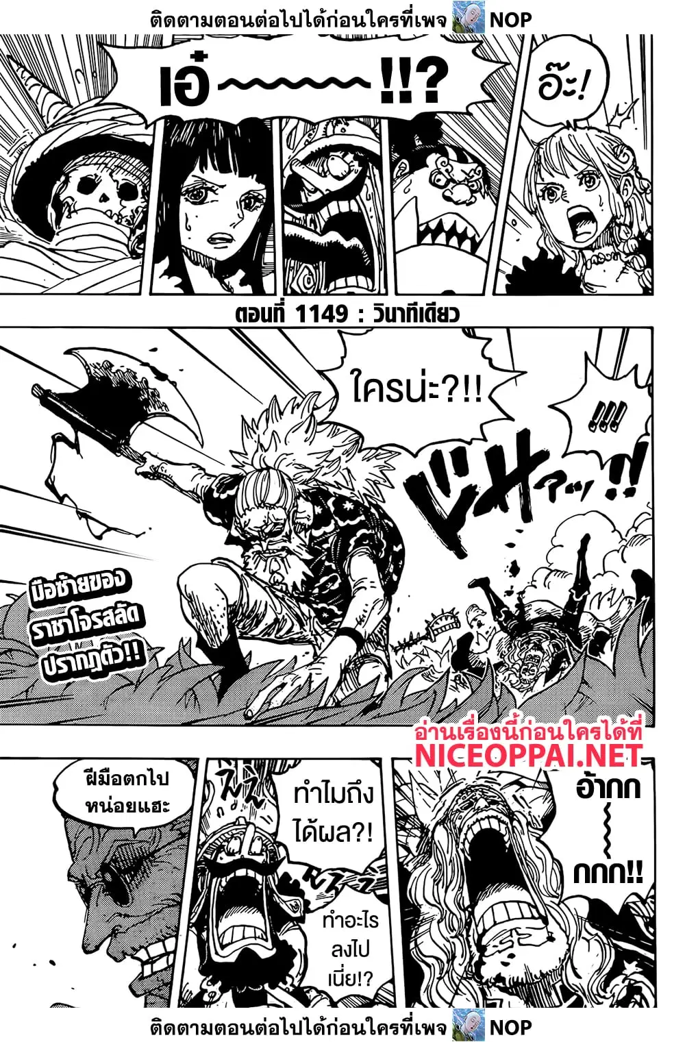 หน้า 1 จาก 13