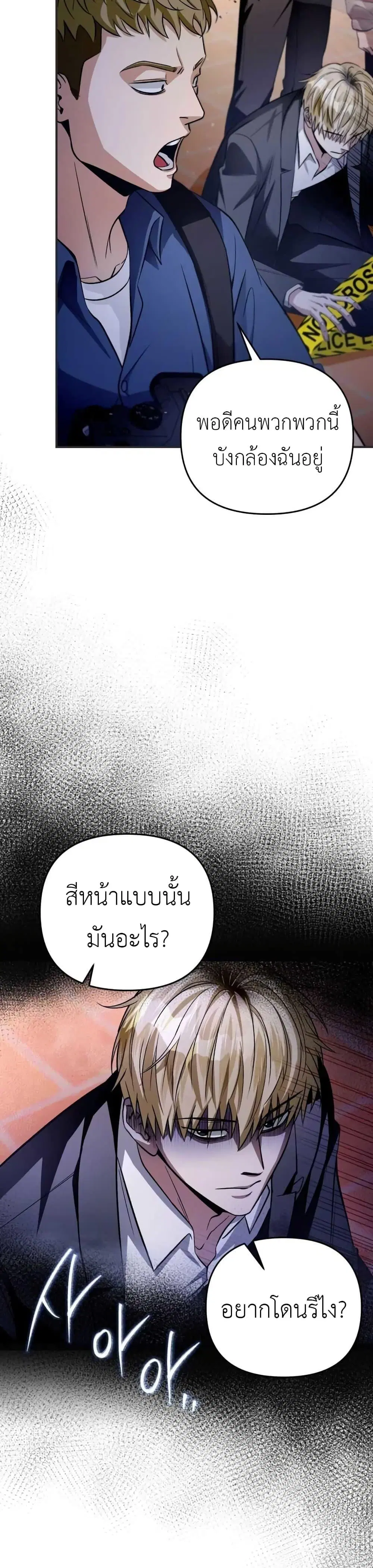 หน้า 14 จาก 51