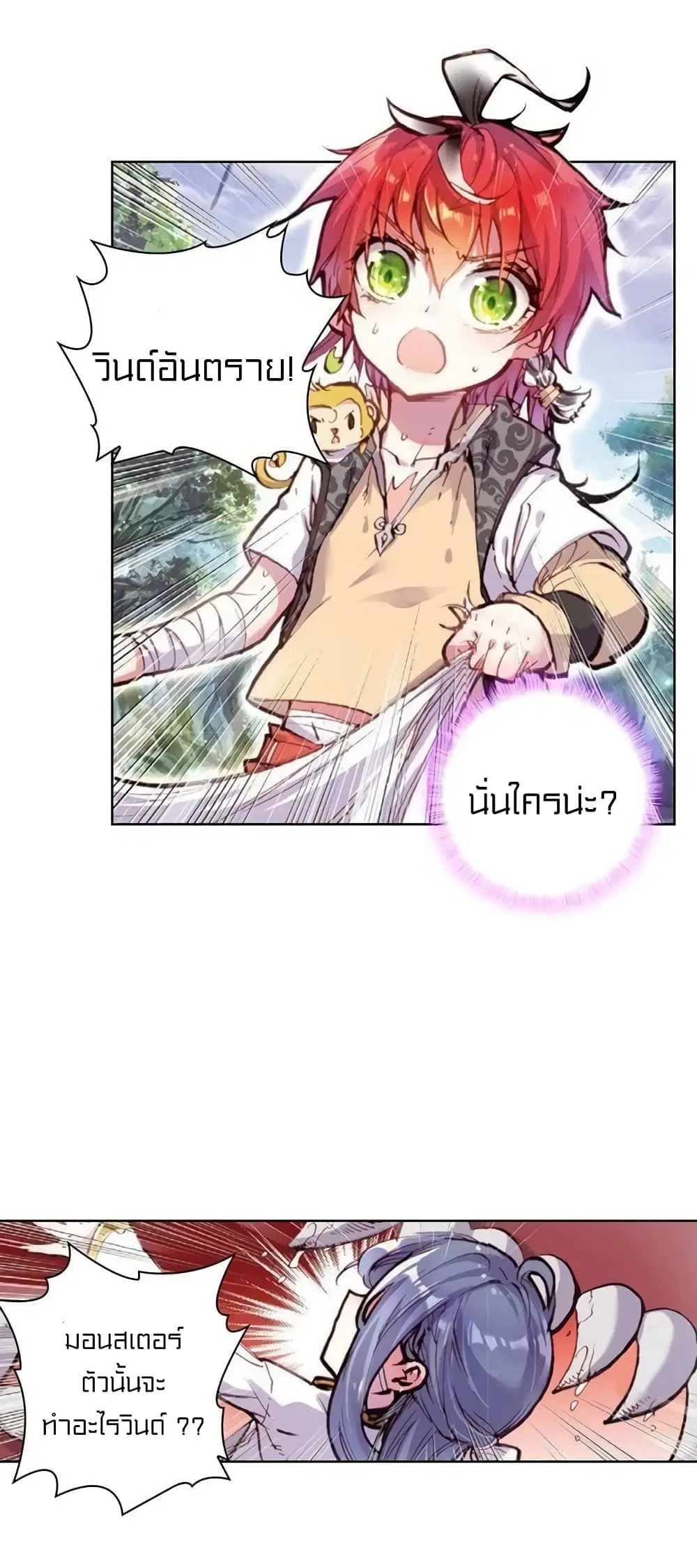 หน้า 20 จาก 45