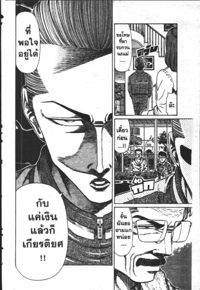 หน้า 25 จาก 29