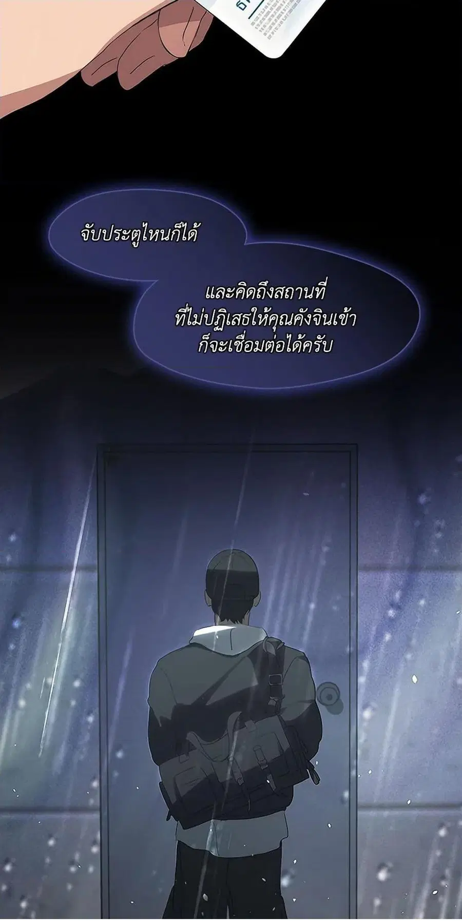 หน้า 42 จาก 52