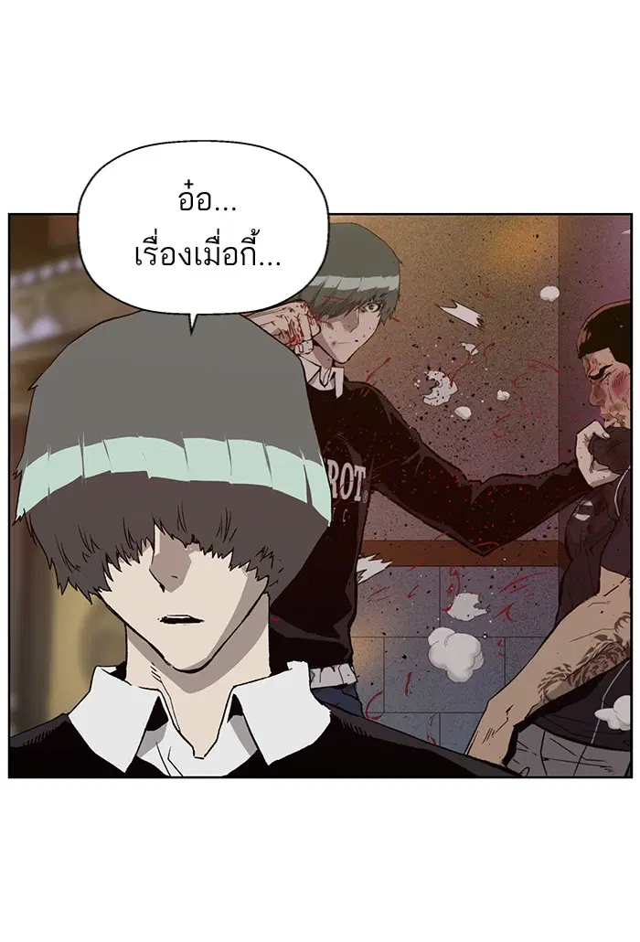 หน้า 97 จาก 118