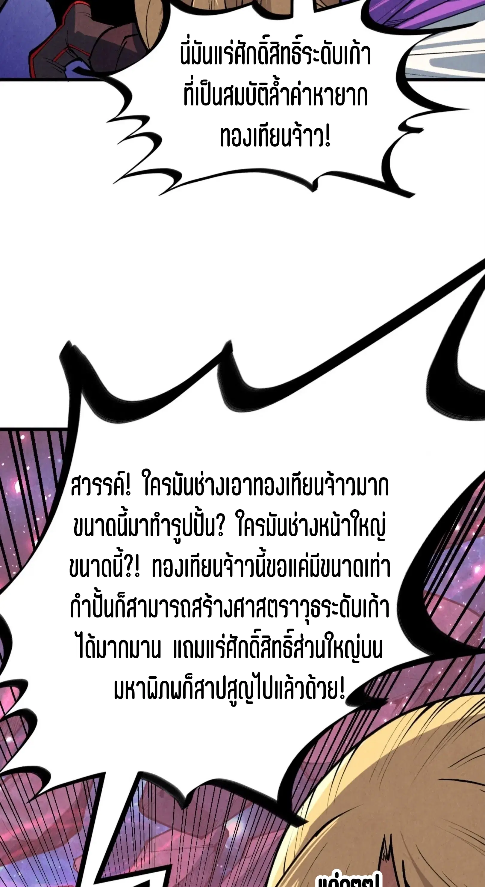 หน้า 63 จาก 76